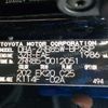 toyota voxy 2014 CFJ1813980 image 42