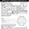 mitsubishi-fuso canter 2013 -MITSUBISHI 【神戸 400ﾐ5123】--Canter FBA00-521530---MITSUBISHI 【神戸 400ﾐ5123】--Canter FBA00-521530- image 3