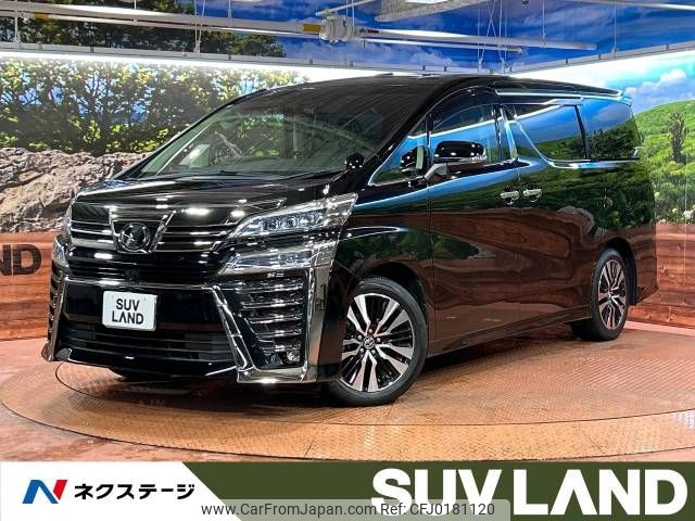 toyota vellfire 2018 -TOYOTA--Vellfire DBA-AGH30W--AGH30-0231657---TOYOTA--Vellfire DBA-AGH30W--AGH30-0231657- image 1