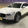 mazda cx-3 2021 -MAZDA--CX-30 5BA-DMEP--DMEP-150460---MAZDA--CX-30 5BA-DMEP--DMEP-150460- image 7