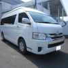 toyota hiace-wagon 2016 CFJ1374812 image 16