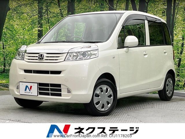 honda life 2013 -HONDA--Life DBA-JC1--JC1-1418843---HONDA--Life DBA-JC1--JC1-1418843- image 1