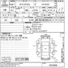 daihatsu tanto 2012 CFJ1503410 image 3