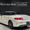 mercedes-benz c-class 2021 CFJ8168900 image 2