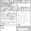 toyota voxy 2014 quick_quick_DBA-ZRR80G_ZRR80-0079678 image 21