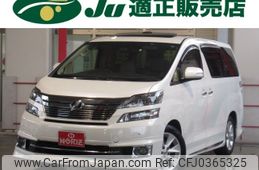 toyota vellfire 2013 -TOYOTA--Vellfire GGH20W--8080835---TOYOTA--Vellfire GGH20W--8080835-