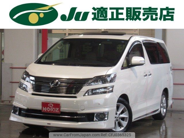 toyota vellfire 2013 -TOYOTA--Vellfire GGH20W--8080835---TOYOTA--Vellfire GGH20W--8080835- image 1