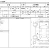 nissan note 2019 -NISSAN 【名古屋 507ﾈ 120】--Note DBA-NE12--NE12-223935---NISSAN 【名古屋 507ﾈ 120】--Note DBA-NE12--NE12-223935- image 3