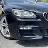 bmw 6-series 2015 -BMW--BMW 6 Series DBA-6A30--WBA6A02070DZ13736---BMW--BMW 6 Series DBA-6A30--WBA6A02070DZ13736- image 24