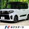 daihatsu tanto 2020 -DAIHATSU--Tanto 5BA-LA650S--LA650S-0075631---DAIHATSU--Tanto 5BA-LA650S--LA650S-0075631- image 1