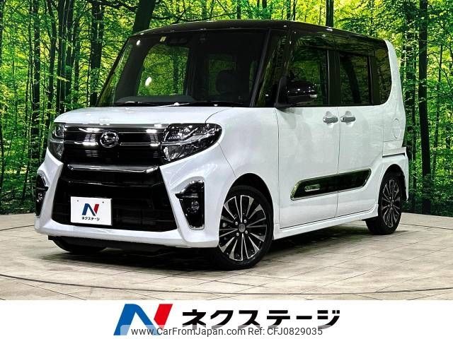 daihatsu tanto 2020 -DAIHATSU--Tanto 5BA-LA650S--LA650S-0075631---DAIHATSU--Tanto 5BA-LA650S--LA650S-0075631- image 1