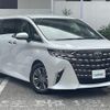 toyota alphard 2023 -TOYOTA--Alphard 6AA-AAHH40W--AAHH40-0003686---TOYOTA--Alphard 6AA-AAHH40W--AAHH40-0003686- image 1