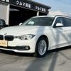 bmw 3-series 2016 -BMW--BMW 3 Series DBA-8A20--WBA8G52020K442031---BMW--BMW 3 Series DBA-8A20--WBA8G52020K442031- image 9
