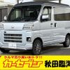 daihatsu hijet-van 2022 -DAIHATSU--Hijet Van 3BD-S710V--S710V-0008067---DAIHATSU--Hijet Van 3BD-S710V--S710V-0008067- image 1