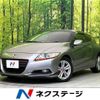 honda cr-z 2010 -HONDA--CR-Z DAA-ZF1--ZF1-1008218---HONDA--CR-Z DAA-ZF1--ZF1-1008218- image 1