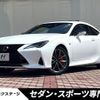 lexus rc 2020 CFJ1708053 image 1