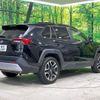 toyota rav4 2020 -TOYOTA--RAV4 6BA-MXAA54--MXAA54-5008290---TOYOTA--RAV4 6BA-MXAA54--MXAA54-5008290- image 18