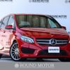 mercedes-benz b-class 2017 quick_quick_DBA-246242_WDD2462422J449376 image 1