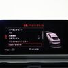 audi a5 2020 -AUDI--Audi A5 DBA-F5CYRL--WAUZZZF57KA096742---AUDI--Audi A5 DBA-F5CYRL--WAUZZZF57KA096742- image 8