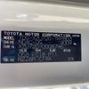 toyota toyoace 2015 GOO_NET_EXCHANGE_0730233A30250515W001 image 14
