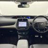 toyota prius 2022 -TOYOTA--Prius 6AA-ZVW55--ZVW55-6026696---TOYOTA--Prius 6AA-ZVW55--ZVW55-6026696- image 16