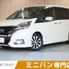 nissan serena 2018 -NISSAN--Serena DAA-GFC27--GFC27-139515---NISSAN--Serena DAA-GFC27--GFC27-139515- image 1