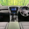 toyota alphard 2023 -TOYOTA--Alphard 3BA-AGH30W--AGH30-0458831---TOYOTA--Alphard 3BA-AGH30W--AGH30-0458831- image 2