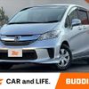 honda freed 2014 CFJ1524306 image 1
