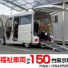 nissan nv100-clipper 2020 quick_quick_ABA-DR17W_DR17W-202095 image 1