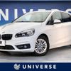 bmw 2-series 2015 -BMW--BMW 2 Series DBA-2A15--WBA2A32090V458026---BMW--BMW 2 Series DBA-2A15--WBA2A32090V458026- image 1