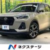 daihatsu rocky 2023 quick_quick_A201S_A201S-0012381 image 1