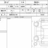honda freed 2024 quick_quick_5BA-GT2_-1000446 image 5