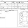 toyota aqua 2018 -TOYOTA--AQUA DAA-NHP10--NHP10-2594442---TOYOTA--AQUA DAA-NHP10--NHP10-2594442- image 3