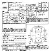 suzuki every 2013 -SUZUKI--Every DA64V-902971---SUZUKI--Every DA64V-902971- image 3