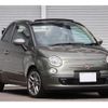 fiat 500c 2011 quick_quick_31212_ZFA31200000596633 image 1