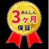daihatsu move-canbus 2017 GOO_JP_700040248630220602001 image 28