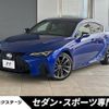 lexus is 2021 -LEXUS--Lexus IS 6AA-AVE30--AVE30-5083302---LEXUS--Lexus IS 6AA-AVE30--AVE30-5083302- image 1