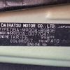 toyota tank 2017 -TOYOTA--Tank DBA-M900A--M900A-0077047---TOYOTA--Tank DBA-M900A--M900A-0077047- image 20