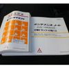 mitsubishi-fuso canter 2017 CFJ1305962 image 66