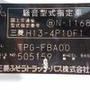 mitsubishi-fuso canter 2012 -MITSUBISHI--Canter FBA00-505159---MITSUBISHI--Canter FBA00-505159- image 21