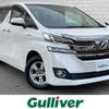 toyota vellfire 2017 -TOYOTA--Vellfire DAA-AYH30W--AYH30-0053845---TOYOTA--Vellfire DAA-AYH30W--AYH30-0053845- image 1