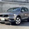 volvo xc40 2021 -VOLVO--Volvo XC40 5AA-XB420TXCM--YV1XZK9MCM2536487---VOLVO--Volvo XC40 5AA-XB420TXCM--YV1XZK9MCM2536487- image 8