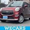 daihatsu cast 2016 quick_quick_DBA-LA250S_LA250S-0057040 image 1