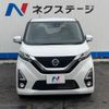nissan dayz 2020 -NISSAN--DAYZ 5AA-B44W--B44W-0038088---NISSAN--DAYZ 5AA-B44W--B44W-0038088- image 16
