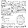 toyota crown 2015 -TOYOTA--Crown GRS211-6006253---TOYOTA--Crown GRS211-6006253- image 3