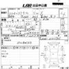 honda stream 2009 -HONDA--Stream RN6-3103705---HONDA--Stream RN6-3103705- image 3