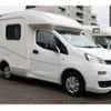 nissan nv200-vanette-van 2015 GOO_JP_700090122730250111001 image 61