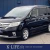 nissan serena 2013 quick_quick_HFC26_HFC26-166517 image 1