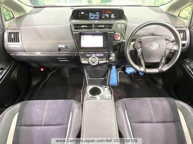 toyota prius-α 2015 -TOYOTA--Prius α DAA-ZVW41W--ZVW41-0027516---TOYOTA--Prius α DAA-ZVW41W--ZVW41-0027516- image 2