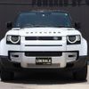 rover defender 2022 CFJ1632182 image 24